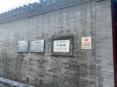 -于谦祠