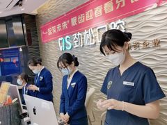 -劲松口腔医院(蓝色港湾院)