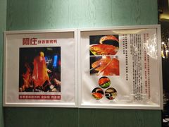 -阿庄新豫菜(航海东路店)