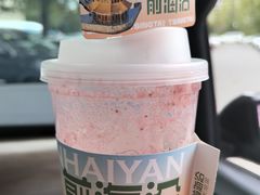 -前海沿·青岛菜(五四广场永旺店)