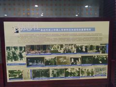 -南京钟山宾馆(江苏省会议中心)