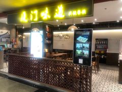 -厦门高崎国际机场-T3航站楼