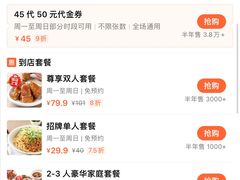 -面点王(石厦分店)