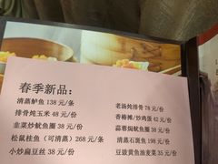 -老浒记烤鸭-北京菜(琉璃厂店)