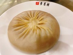 -留芳·文旅古月楼(老街店)