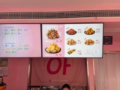-悠个炸鸡(南京创始店)