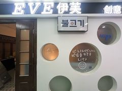 -环亚广场(新街口店)