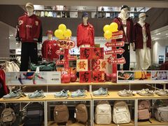 -BIGOFFS 超级折扣(仁恒伊势丹店)