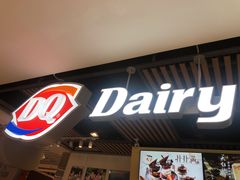 门面-DQ·蛋糕·冰淇淋(金桥店)