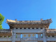 -千佛山风景名胜区