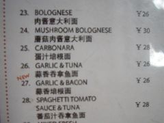 IMGP3372-雕刻时光咖啡馆(北航店)