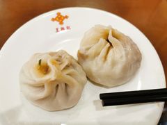 -王興記(中山路店)