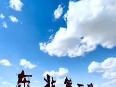 -库伦旗银沙湾旅游景区