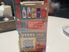 -长沙文和友(海信广场店)