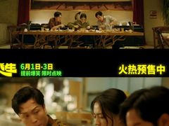 -万达影城(惠济万达广场IMAX店)