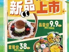 -万达广场(临港店)