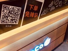 -CoCo都可(西安路民勇店)