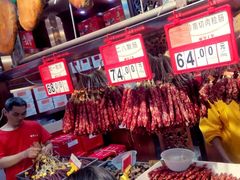 -皇上皇腊味店(下九路店)
