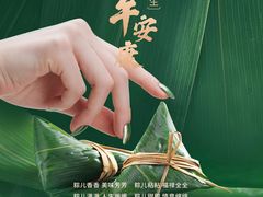 -威高广场
