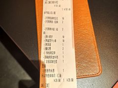 -何师烧烤Pro ·小龙虾·江湖川菜·精酿啤酒(太古里旗舰店)