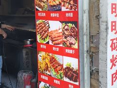 -鑫明明拉面(宁化路店)