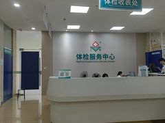 -广州仁爱天河医院体检中心