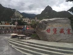 -甘堡藏寨