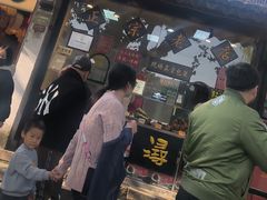 -浔蹄(南浔总店)