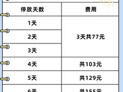 -南昌昌北国际机场