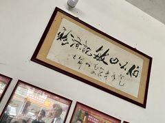 -伯公坳敏记凉粉