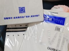 -布瑞琳洗衣(望京万象汇店)