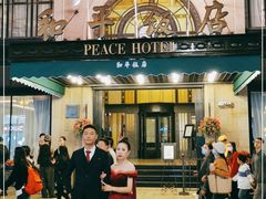 -上海和平饭店 Fairmont Peace Hotel