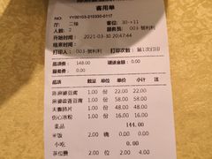 -陈麻婆豆腐(春熙店)
