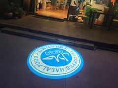 -伊斯坦布尔土耳其清真咖啡餐厅