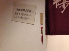 -先启半步颠小酒馆(常熟万达广场店)