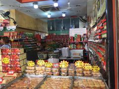 -权记百年老字号(牌坊街店)