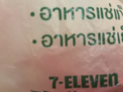 -曼谷素万那普国际机场