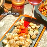 体育西地道啫煲🌟人均50扶墙出❗️
