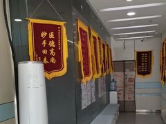 -中农国际动物医院24小时·猫科·骨科·急重症中心