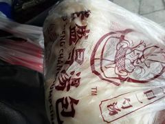 -老盛昌(百色店)