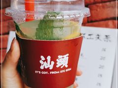 -茶月山·潮汕茶店(天河北店)