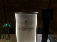 -The Penthouse酒吧