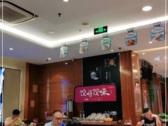 大堂-东方饺子王(大屯路店)