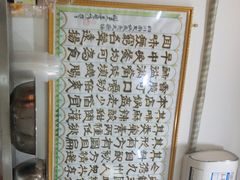 -张婆婆香酥锅盔(平福路店)