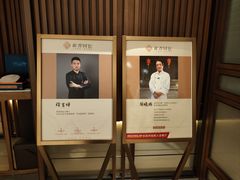 -淮香国色·淮扬菜(正大中心店)