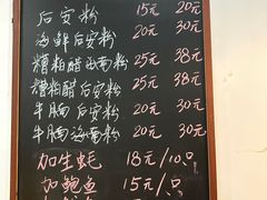 -老何家后安粉·糟粕醋海鲜火锅(三亚湾椰梦长廊店)
