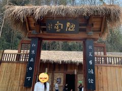 -常德桃花源景区