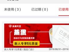 -永和大王(小厨·东四十条店)