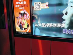 -星聚会KTV(复地活力城店)