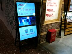 -JINS(上海环球金融中心店)